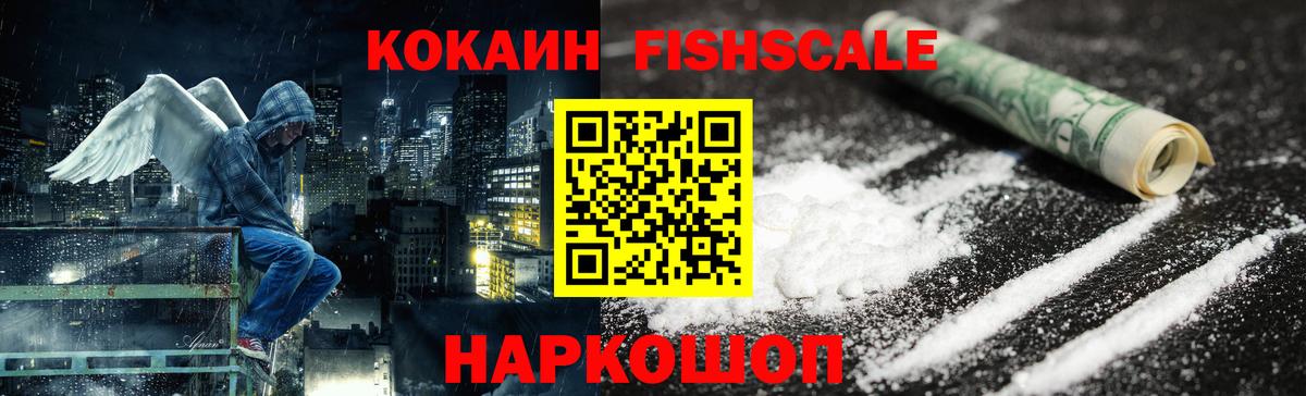КОКАИН Перу Орёл