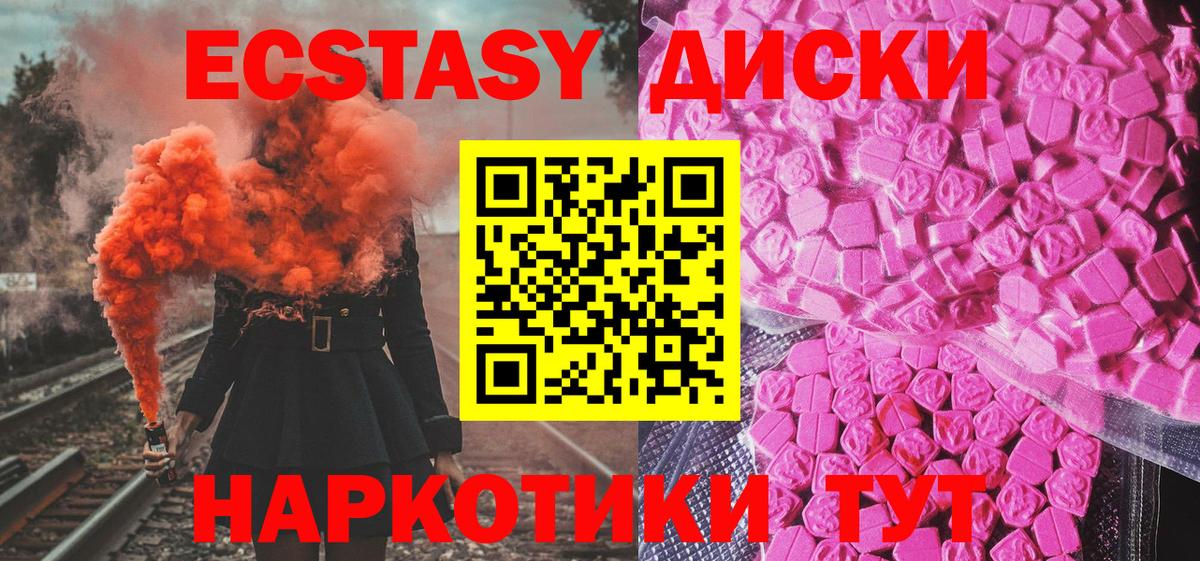 ЭКСТАЗИ Cube Орёл