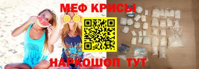 jwh Сланцы