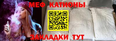 прущие крисы Славгород