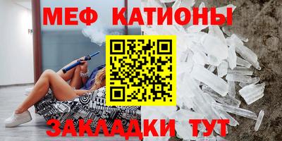 прущие крисы Славгород