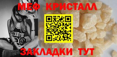 трава Славянск-на-Кубани
