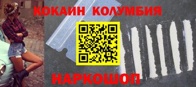 jwh Сланцы