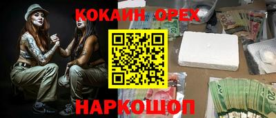 jwh Сланцы