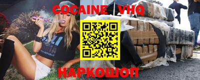 jwh Сланцы