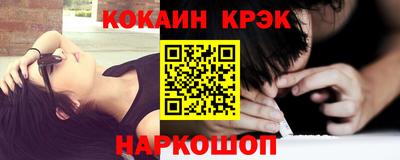 jwh Сланцы