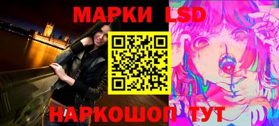 трава Славянск-на-Кубани