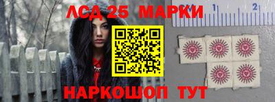 jwh Сланцы