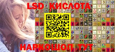 прущие крисы Славгород