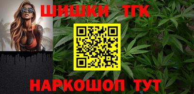 jwh Сланцы
