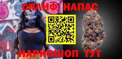 трава Славянск-на-Кубани