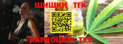 прущие крисы Славгород