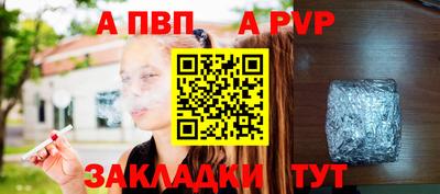 прущие крисы Славгород