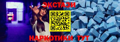 трава Славянск-на-Кубани