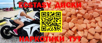 jwh Сланцы