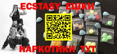 трава Славянск-на-Кубани