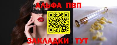 трава Славянск-на-Кубани