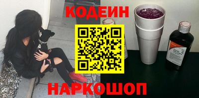 прущие крисы Славгород