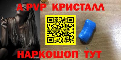 прущие крисы Славгород