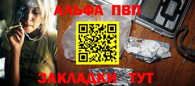 трава Славянск-на-Кубани