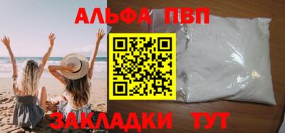 трава Славянск-на-Кубани