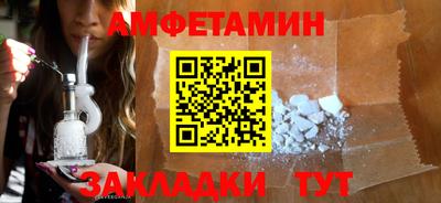 трава Славянск-на-Кубани
