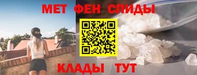 прущие крисы Славгород