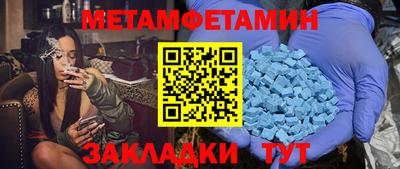 jwh Сланцы