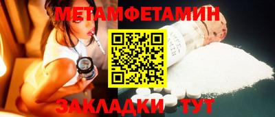 jwh Сланцы