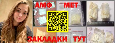прущие крисы Славгород