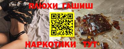 прущие крисы Славгород
