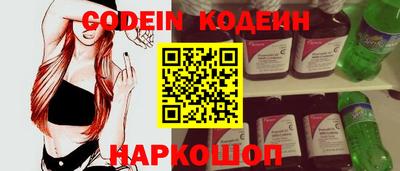 jwh Сланцы
