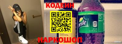 прущие крисы Славгород