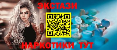трава Славянск-на-Кубани