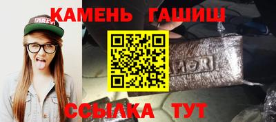 трава Славянск-на-Кубани