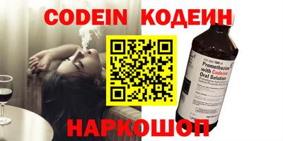 трава Славянск-на-Кубани