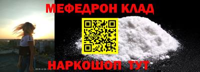 jwh Сланцы