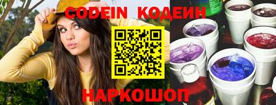 трава Славянск-на-Кубани