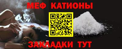 jwh Сланцы