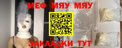 jwh Сланцы