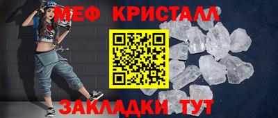 трава Славянск-на-Кубани