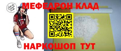 прущие крисы Славгород