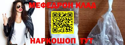 прущие крисы Славгород