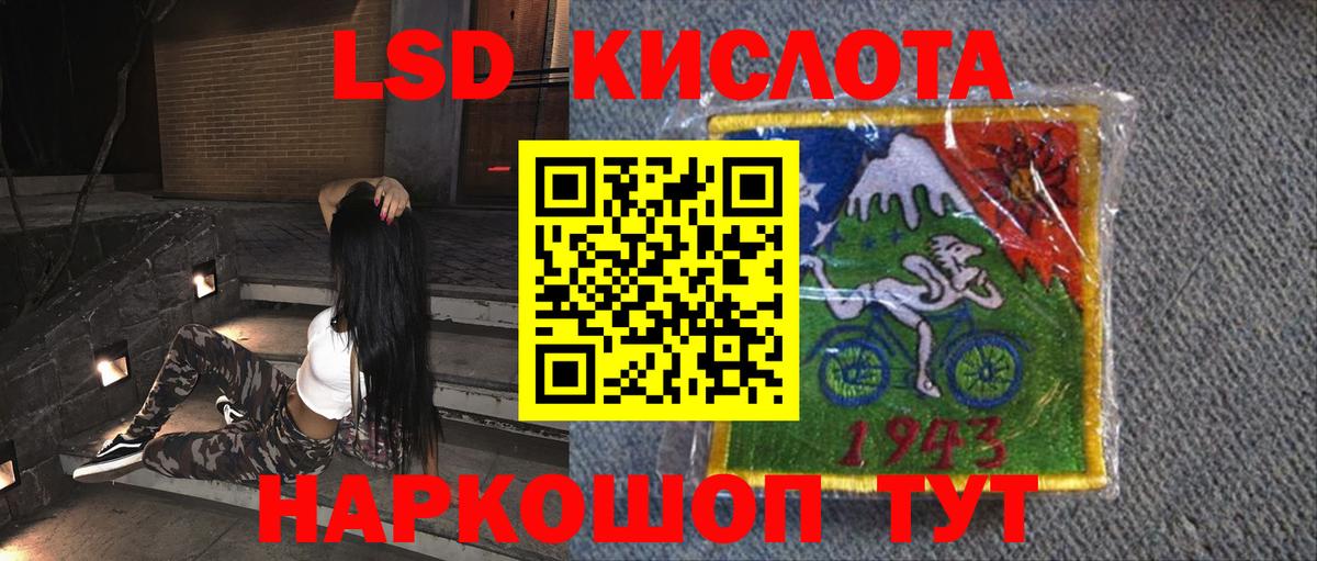 ЛСД экстази ecstasy  Вход с VPN  LSD-25 экстази  Орёл 