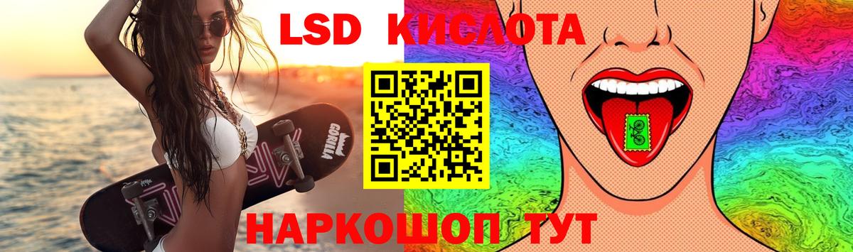 LSD-25 экстази ecstasy Орёл