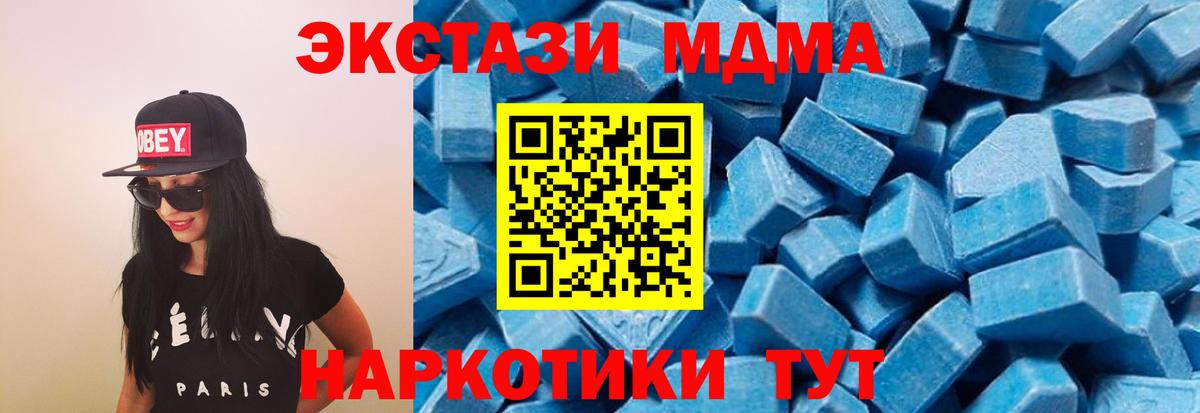 Орёл  MDMA  Вход с VPN  МДМА crystal 