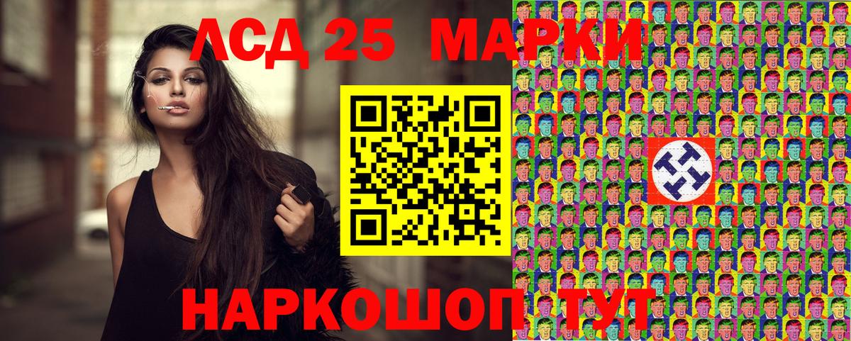 Марки N-bome 1,5мг Орёл