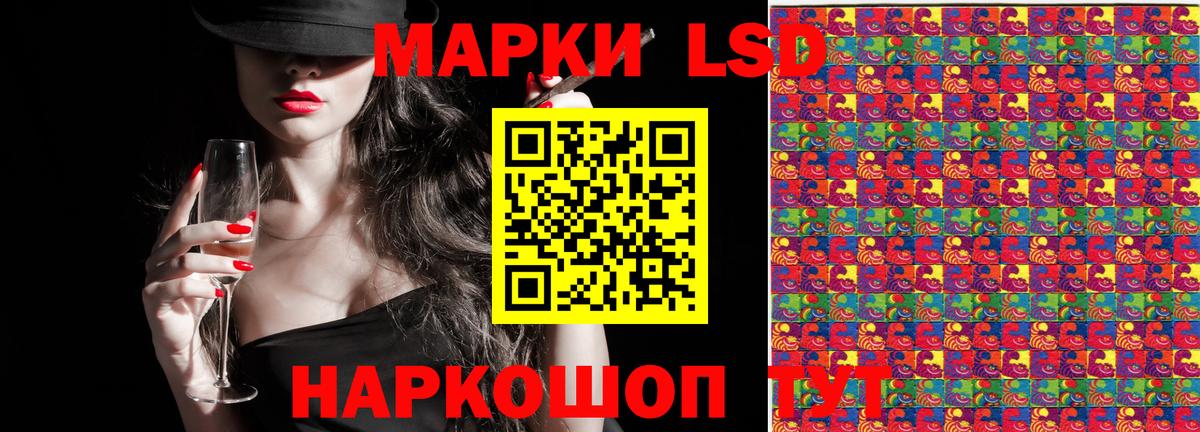 Марки NBOMe 1500мкг  Марки NBOMe 1500мкг  Орёл  Вход с VPN 