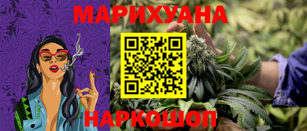 Конопля планчик  Вход с VPN  Бошки марихуана OG Kush  Конопля VHQ  Орёл 